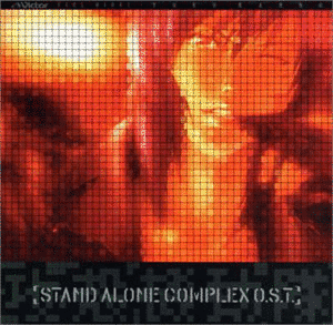 攻殻機動隊 S.A.C.シリーズのサウンドトラックの画像