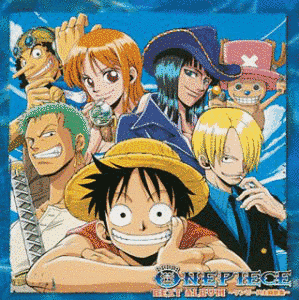 ONE PIECE BEST ALBUM 〜ワンピース主題歌集〜の画像