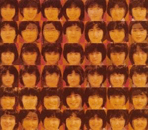 ゆらゆら帝国のめまいの画像