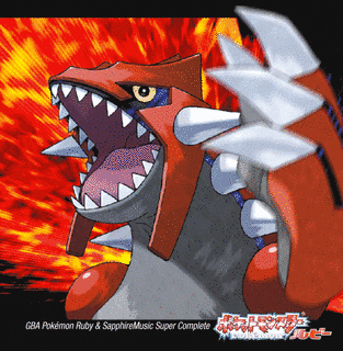 GBA ポケモン ルビー&サファイア ミュージック・スーパーコンプリートの画像