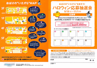 WONDER MUSEUM 2の画像