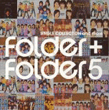 FOLDER+FOLDER 5 SINGLE COLLECTION AND MOREの画像