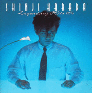 GOLDEN☆BEST 原田真二 LEGENDARY HITS 80'Sの画像