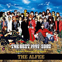 THE BEST 1997-2002 〜APRÉS NOUVELLE VAGUE〜の画像