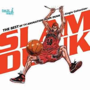THE BEST OF TV ANIMATION SLAM DUNK〜SINGLE COLLECTION〜の画像
