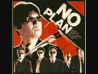 NO PLANの画像