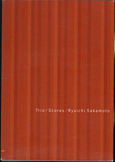 RYUICHI SAKAMOTO TRIO WORLD TOUR 1996の画像