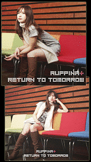 RUPPINAの画像