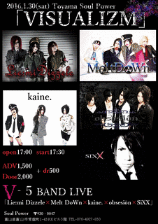 LIVE' MELT DOWNの画像