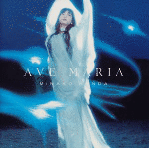 AVE MARIAの画像