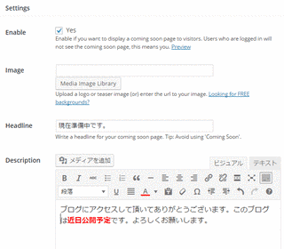 アルティメイト・イエスの画像