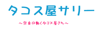 サリーの画像