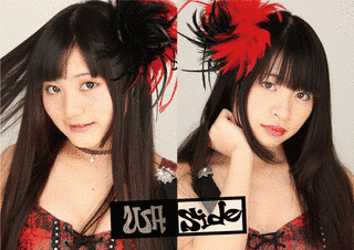 WA-SIDEの画像