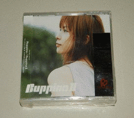 RUPPINA IIの画像