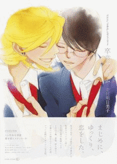 DRAMATICの画像