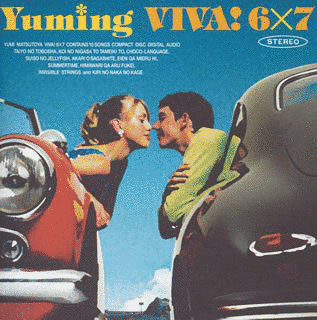 VIVA! 6×7の画像