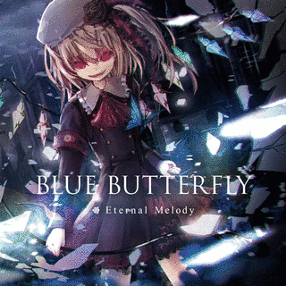 BLUE BUTTERFLYの画像