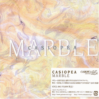 MARBLEの画像