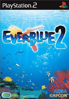 EVERBLUEの画像
