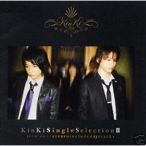 KINKI SINGLE SELECTION IIの画像