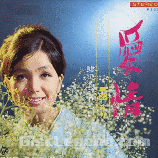 GOLDEN☆BEST 園まりの画像