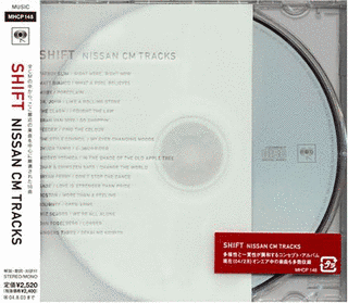 SHIFT-NISSAN CM TRACKS-の画像