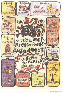 GOLDEN☆BEST DIAMANTESの画像