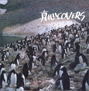 真心COVERSの画像