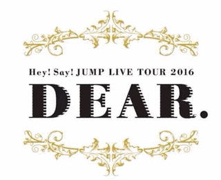 DEAR...の画像