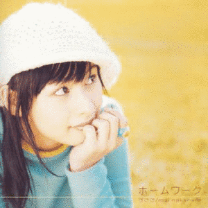 ホームワークの画像