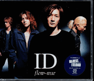 IDの画像