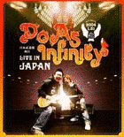 DO AS INFINITY LIVE IN JAPANの画像