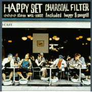 CHARCOAL FILTERの画像