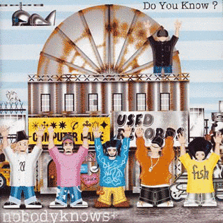 DO YOU KNOW?の画像