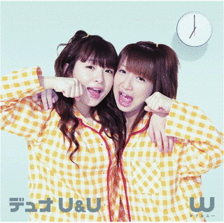 デュオU&Uの画像