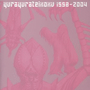 1998-2004の画像