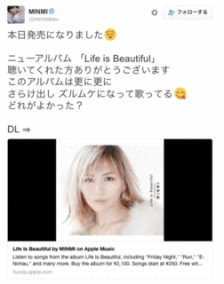 IMAGINEの画像
