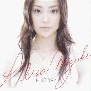 HISTORY-ALISA MIZUKI COMPLETE SINGLE COLLECTION-の画像