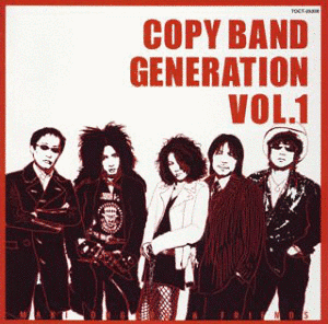 COPY BAND GENERATION VOL.1の画像