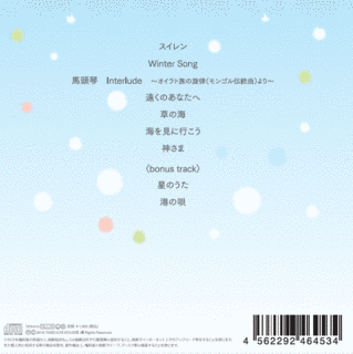SWINGIN' BROTHERSの画像
