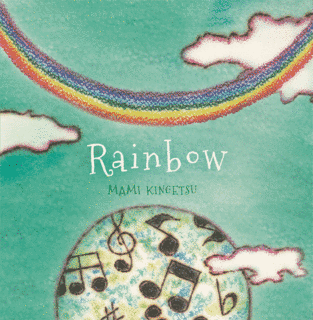 RAINBOWの画像