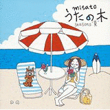 うたの木 SEASONS “冬”の画像