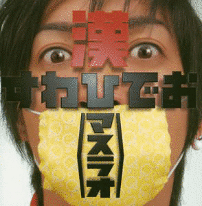 漢(マスラオ)〜卓球道2〜の画像