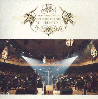 SYMPHONY ORCHESTRA \"CELEBRATION\"の画像
