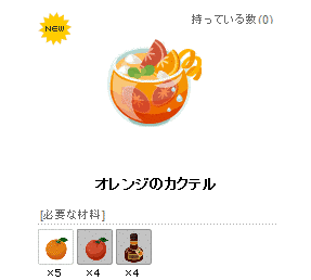 ライフブラッドの画像