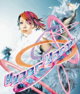 HYPER YOCOMIXの画像