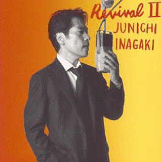 REVIVAL IIの画像