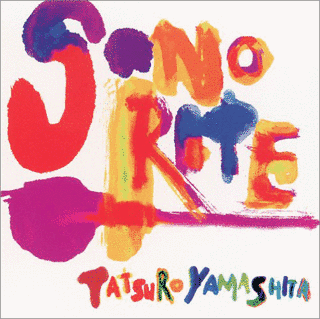 SONORITEの画像