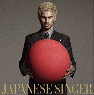 KEN HIRAI 10TH ANNIVERSARY COMPLETE SINGLE COLLECTION '95-'05 歌バカの画像
