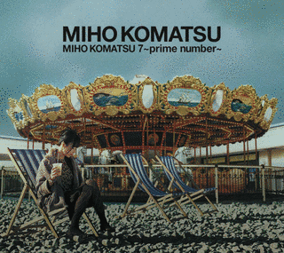 小松未歩 7 〜PRIME NUMBER〜の画像